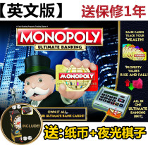 Real Star Billionaire Games electronic version of the world edition of real estate king Jiangji Table Tour English Edition