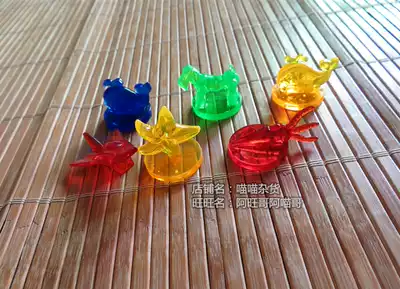 Lexing Monopoly game chess accessories plastic chess pieces board game chess pieces accessories (6 random patterns)