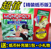 Real Star Billionaire Coin Edition hardcover world tour of the world of real estate king