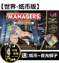 Real Star Billionaire Coin Edition hardcover world tour of the world of real estate king