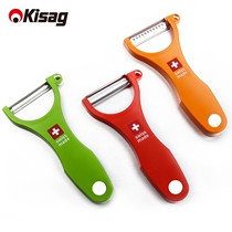 Swiss Kisag potato carrot Cucumber grater soft skin crusty stainless steel peeling knife imported