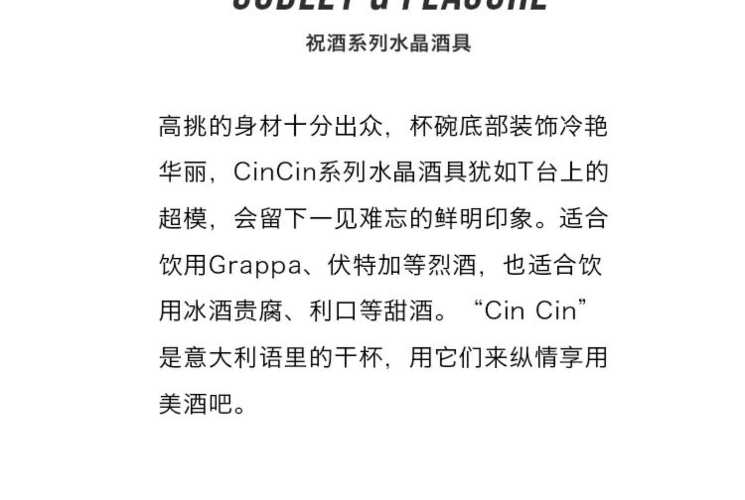 Ликер Cup 德国进口eisch艾奢无铅水晶玻璃 高脚白酒杯洋酒杯礼品装