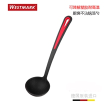 German imported westmark nylon high temperature resistant PA anti-hot hand non-stick pot soup spoon deep pot spoon
