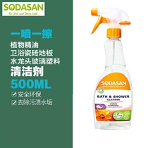 sodasan Sodasen glass tile stainless steel tile faucet bathroom products detergent cleaner