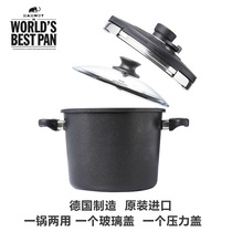 MAMMUT mmoth one-handed operation high pressure cooker non-stick pot pot stew imported from Germany