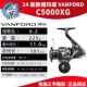 【24 Новые модели】 C5000xg