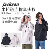 JACKSON outdoor sports road Yachang fishing cover headlining Assault Jacket Jacket Windproof waterproof jacket jacket