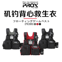 Japan PROX Prox waistcoat Marine Fishing Lujah Vest Large Buoyancy Multifunction Fishing Suit Life Jacket