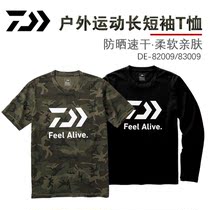 DAIWA da 100 million watt DE-82009 83009 long short sleeve T-shirt outdoor sunscreen speed dry round collar spring summer beat