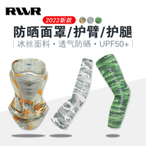 22 New RVVR Luja Fishing Gloves Dew five finger anti-slip anti-slip Erdler Shirley Fabric protective arm mask