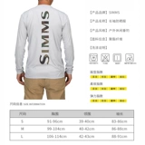 21 модели SIMMS Summer Sunscreen Clothing Solartechtete Luya Рыбалка рыбалка на открытом воздухе вентиляция на открытом воздухе антигультравиолетовые лучи