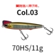 11G-3# Средняя скоростная вода