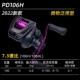 22 Новое соотношение скорости PD106/7,3