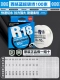 Новая R18 Blue Label-100M