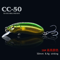 CC50-16#Высокий яркий цвет