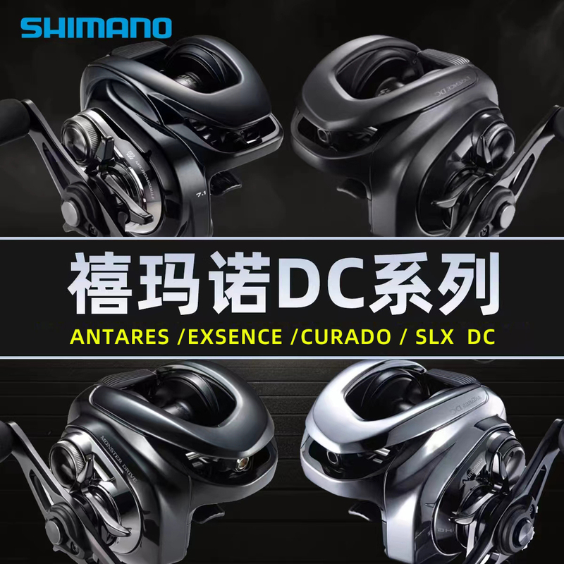 25 Antares Water Droplet Reel 21 Antares Dc22Exsence Dc Shimano 19 Antares Mgl