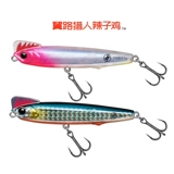 翼路猎人 Престная куриная дорожная приманка Far Sandile Pencil Freshwater Fresh Fresh Wild Family Tips