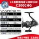 【24 Новые модели】 C3000HG