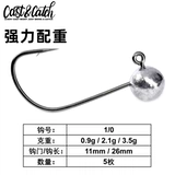Cast & Catch Invisible Heavy Speak Worm Hook Lutong ведущий Cushing Strip Loock Single Cook Spect Soft Bait Низкая тяжелая черная яма бесплатна