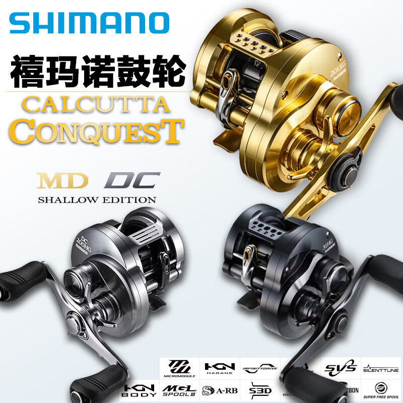 21 Models of Cq101 Small Gold Reel, Shimano Baitcasting Reel, Calcutta Conquest Universal Long-Range Casting Reel Cqdc