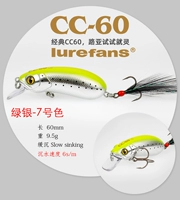 CC60-7#Зеленое серебро
