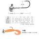 14G-3/0# 9060 свинцовый головной горы 20 пакетов