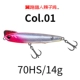 14G-1# Высокоскоростной Shenshui