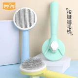 Расчесала для домашних собак кошачья кнопка для волос, расчесала, расчесывание расчесывание расчесывание может быть установлено с помощью купания