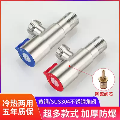 All Copper Triangle valve 304 stainless steel lengthened 4 points one in two out three-way toilet water heater check valve