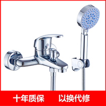 All-copper faucet Shower room Triple hot and cold concealed bath Bath mixing valve Electric water heater shower