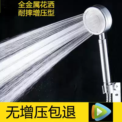 Space aluminum pressurized shower shower head bathroom shower head shower shower head hose hand spray