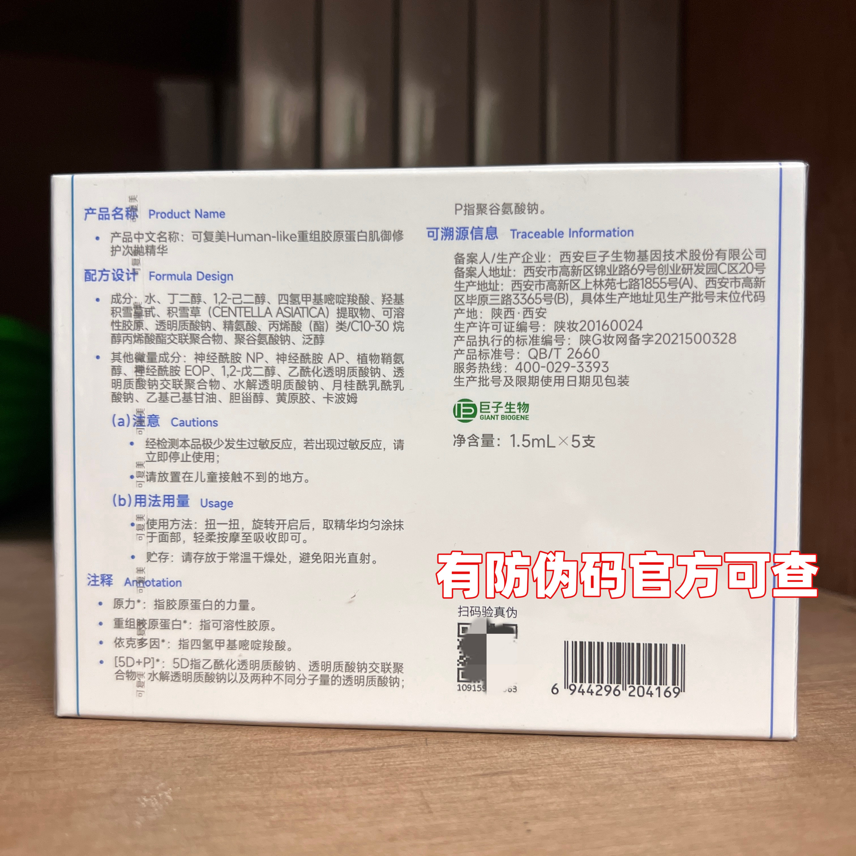 敏感肌必备！可复美次抛精华真的值35块吗？_液态精华_淘宝美妆网