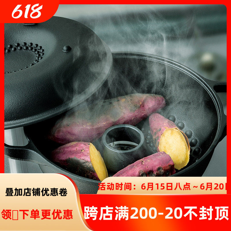 Japanese southern iron pan Anhydrous Baked Sweet Potato Pan Grill Pan Cast-iron Grilled Pan Chestnut Grilled Corn Pan 24cm Waterless Pan