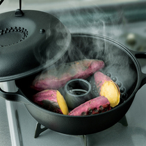 Japanese southern iron pan Anhydrous Baked Sweet Potato Pan Grill Pan Cast-iron Grilled Pan Chestnut Grilled Corn Pan 24cm Waterless Pan
