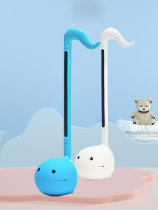 Otamatone Japan Ming and motor electric sound tadpole fumbling nets red toy Erhu Nakhorn childrens toys