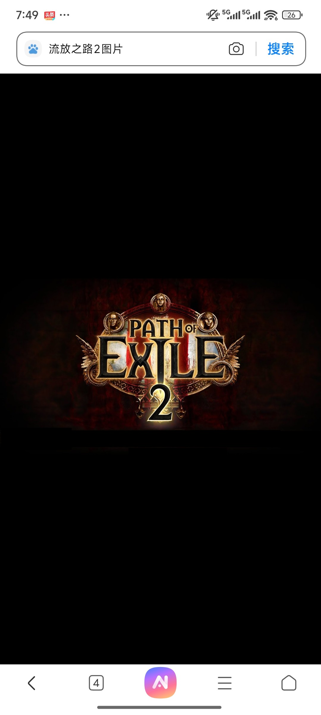 流放之路2账号带300金币！Steam带买超值攻略_steam游戏_淘宝游戏网