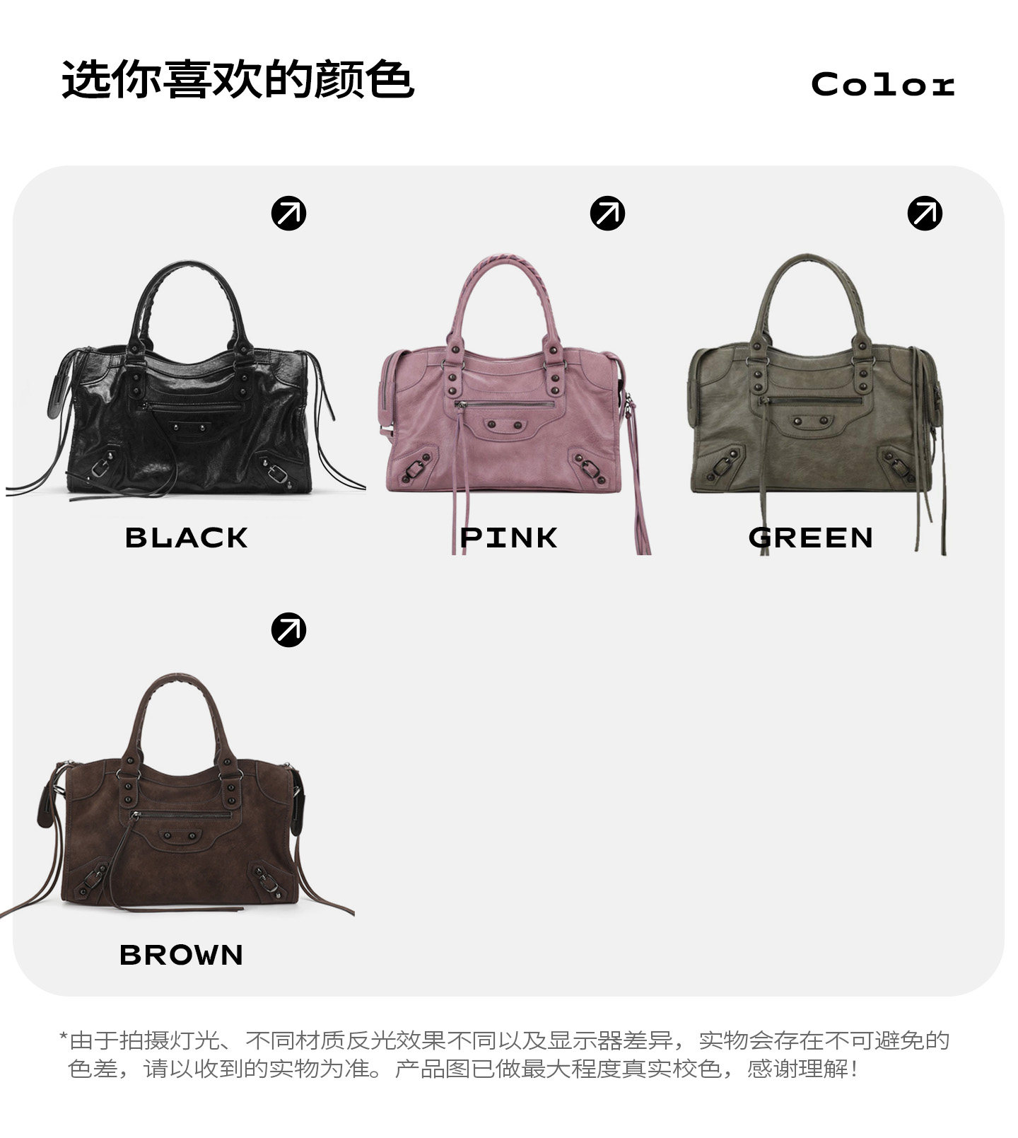 JANDRESS Suede Brown Studded Motorcycle Shoulder Bag