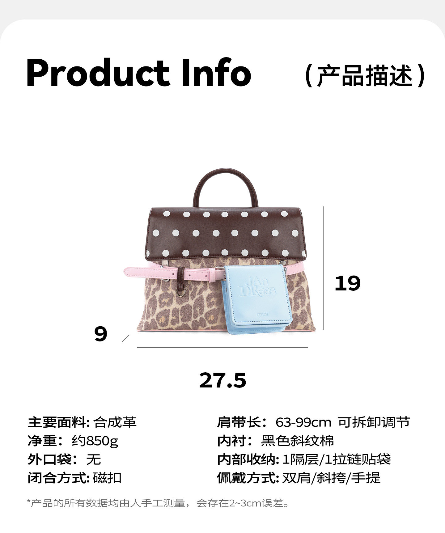JANDRESS Brown Leopard Magnetic Snap Backpack