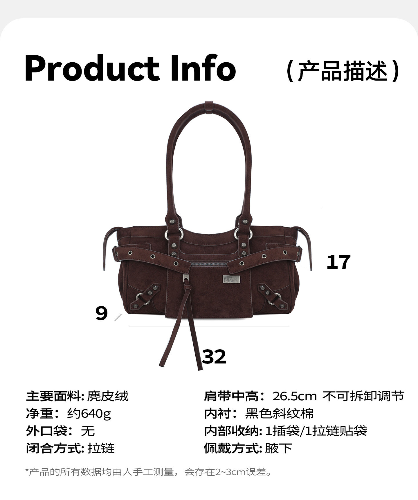 JANDRESS Suede Brown Studded Moto Underarm Bag