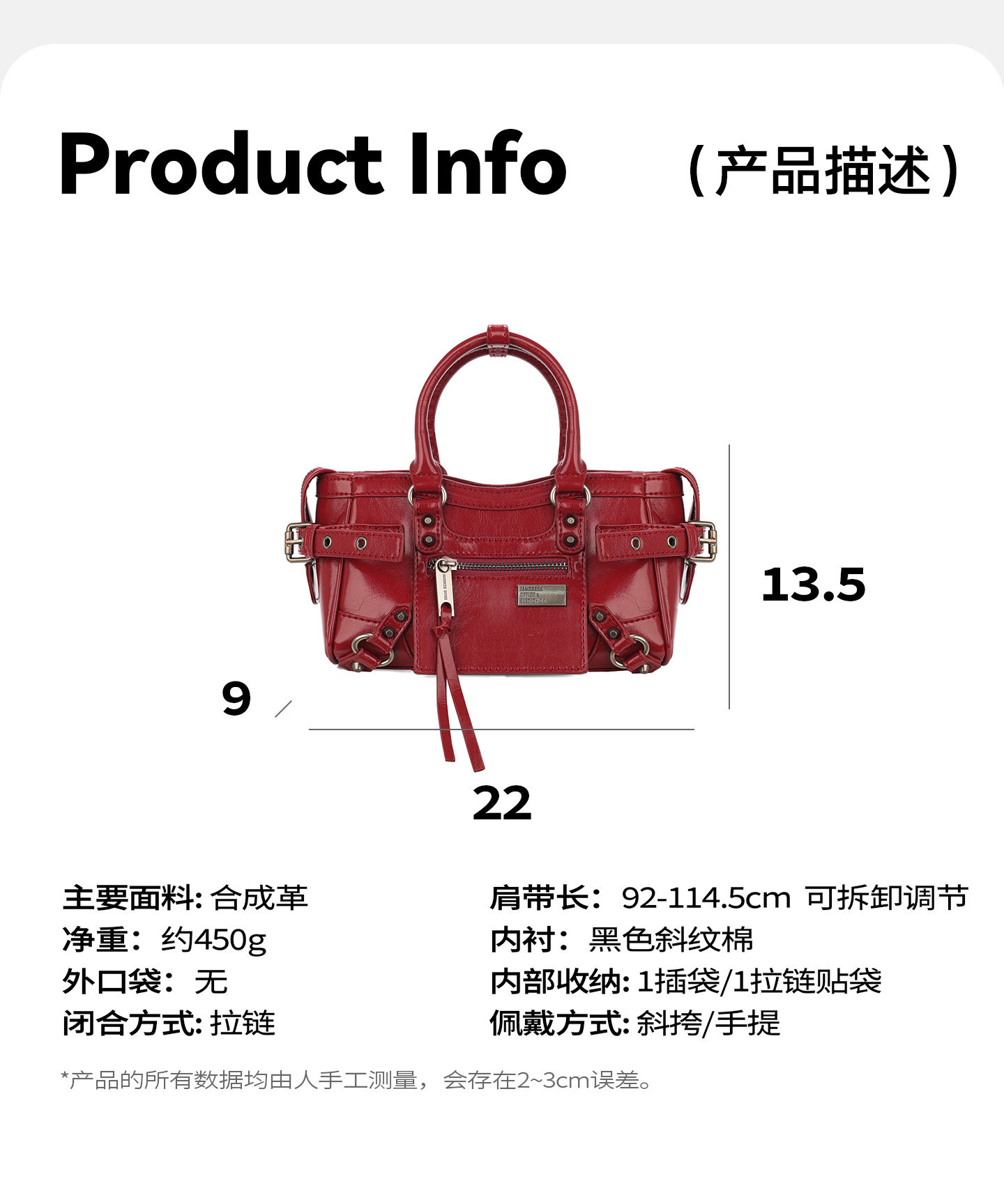 JANDRESS Red PU Leather Zip-Top Crossbody Bag