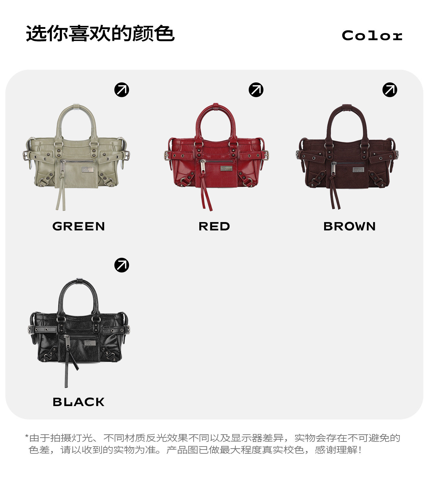 JANDRESS Black PU Leather Zip-Top Studded Mini Crossbody Bag