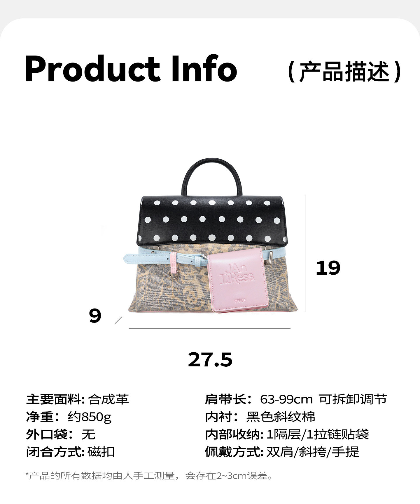 JANDRESS Black Leopard Print Faux Leather Magnetic Snap Backpack
