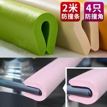 u-shaped anti-collision kindergarten childrens window sill corner guard anti-collision strip wall corner self-adhesive infant child wrapping