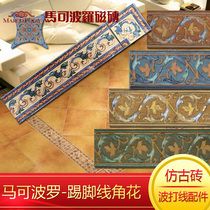Marco Polo antique brick Wave line Waveguide line Edge line Foot line Tile matching waist line accessories All-ceramic