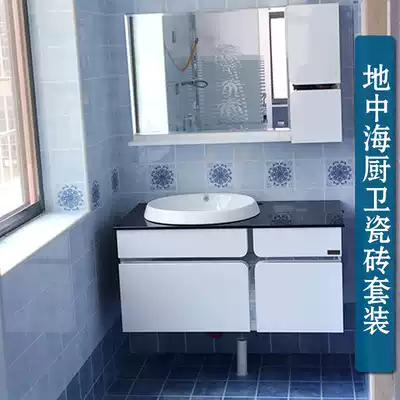 European Mediterranean style kitchen dressing room tile pastoral non-slip bathroom floor tiles balcony antique brick wall tiles