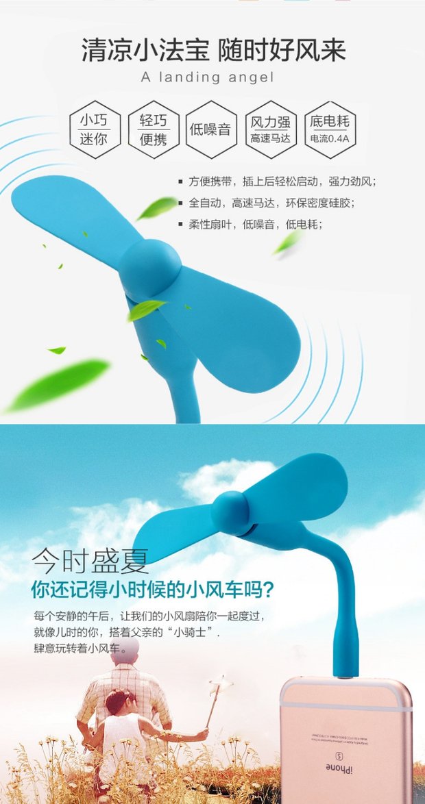 2019mini Android Apple điện thoại di động quạt máy tính xách tay máy tính xách tay mini câm USB nhỏ - USB Aaccessories cổng sạc type c