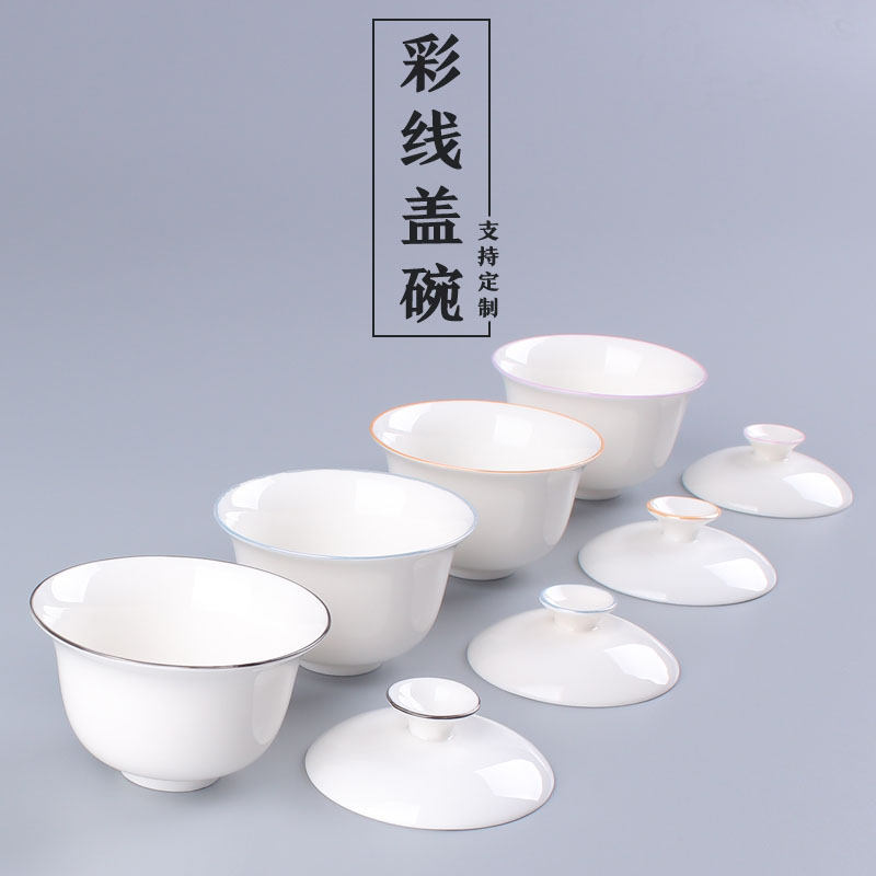 Gongfu tea cover cup tea tea no small cover bowl work day small mini tea cup single small button bowl tea set tea ceremony