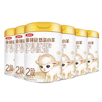 伊利金领冠悠滋小羊2段6-12个月婴幼儿羊奶粉700g*6罐