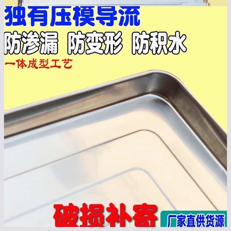 Tray large drainage chassis balcony drainage new type cleaning drip belt water pipe air conditioning outside the machine water tray hotel