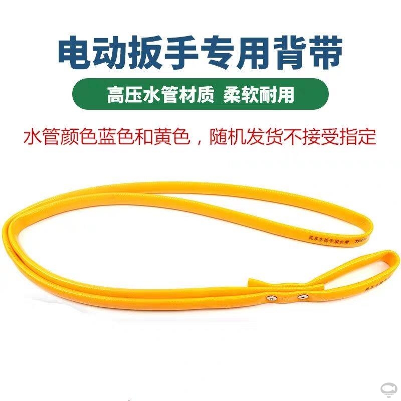 Electric driver widening and holding bag Electric driver bag lithium shock wrench strap bag bag hanging bag